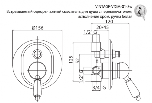 смеситель для душа cezares vintage vintage-vdim-01-sw хром