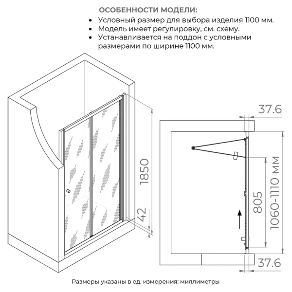 душевая дверь в нишу rgw classic 04092111-11 cl-21 105х110, профиль хром