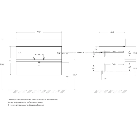 тумба под раковину cezares molveno 46 80 molveno 46-80-2c-so-oss подвесная ossido