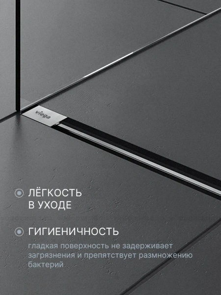 дизайн-вставка viega advantix vario 686284 sr1 l300–1200 для душевого лотка, хром матовый