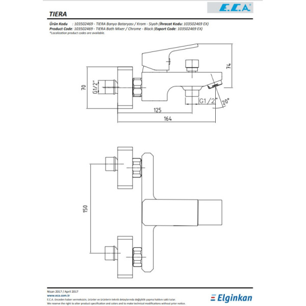 смеситель для ванны с душем e.c.a. tiera 103502469ex черный