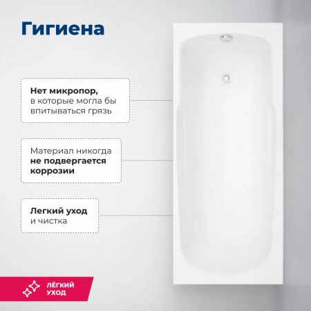 акриловая ванна aquanet extra 00255742 160x70 см, с каркасом, цвет белый