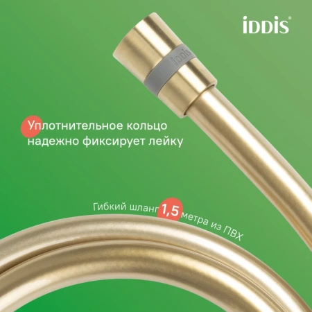 душевая система iddis aiger aigmg3fi06 228 мм, со смесителем, золотой матовый