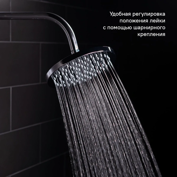 верхний душ 200 мм iddis 00120rpi64