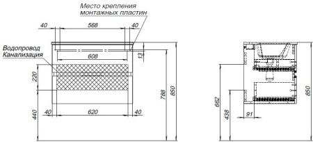 тумба под раковину aquanet алвита new 00303909 2 ящика, 70x45.7 см, белый матовый