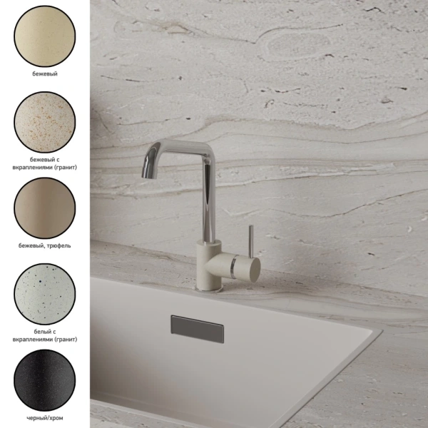 смеситель для кухни paini cox ultrawhite 7890572cr599h1km