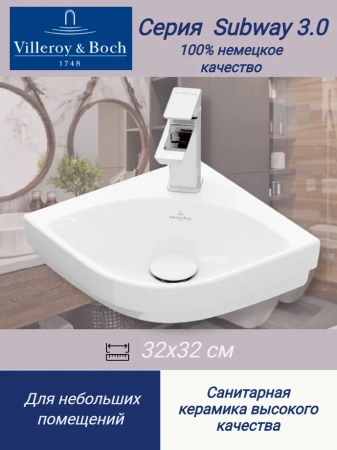 Раковина подвесная угловая Villeroy & Boch Subway 3.0 43714601, alpin