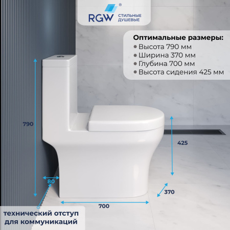 унитаз моноблок rgw sw-05 67420105-01 с сиденьем микролифт